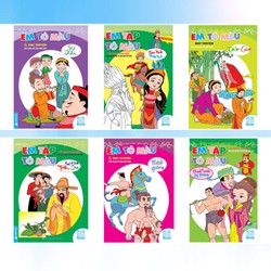 Sách - Em Tập Tô Màu Và Đọc Truyện Kho Tàng Truyện Cổ Dân Gian Việt Nam - Bộ 12 Cuốn