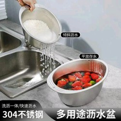 Chậu vo gạo rau củ inox đa năng