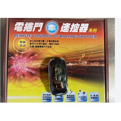Remote cửa cuốn YH 368