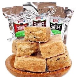 Lương Khô Mini Túi 500g Hàng Nội Địa Đóng Gói Nhỏ Xinh
