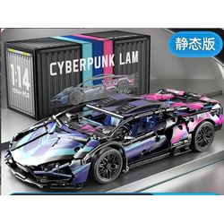 Mô Hình Lego Siêu Xe Lamborghini , Lắp Ráp Lắp Ghép Đồ Chơi Thông Minh Cho Bé 6+