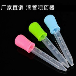 Ống bón thuốc, bón sữa cho bé dung tích 5ml