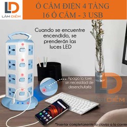 Ổ cắm điện đa năng 4 tầng 16 ổ cắm tích hợp 3 cổng usb dây đồng 2m A04U