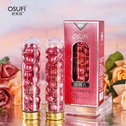 Hộp 21 Viên Tinh Chất Serum Osufi Giúp Da Căng Bóng, Sáng Mịn, Đều Màu, Mờ Đốm Nâu