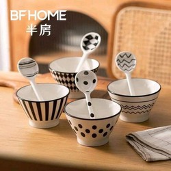 set 2 bát 2 thìa sứ hình nón màu đen trắng