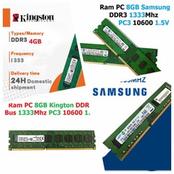 Ram PC 4GB / 8GB Samsung / Kington DDR3 1333Mhz PC3 10600 1.5V Dùng Cho Máy Tính Để Bàn Desktop